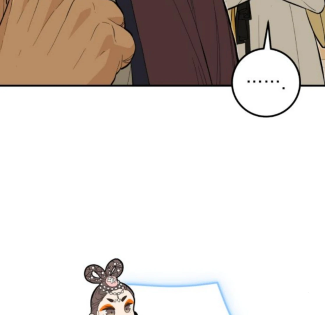 Bari, The Thunder That Awakens the Stars Chapter 6 - page 105