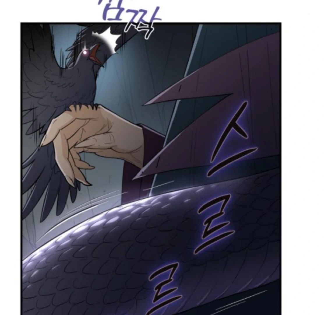 Bari, The Thunder That Awakens the Stars Chapter 6 - page 127