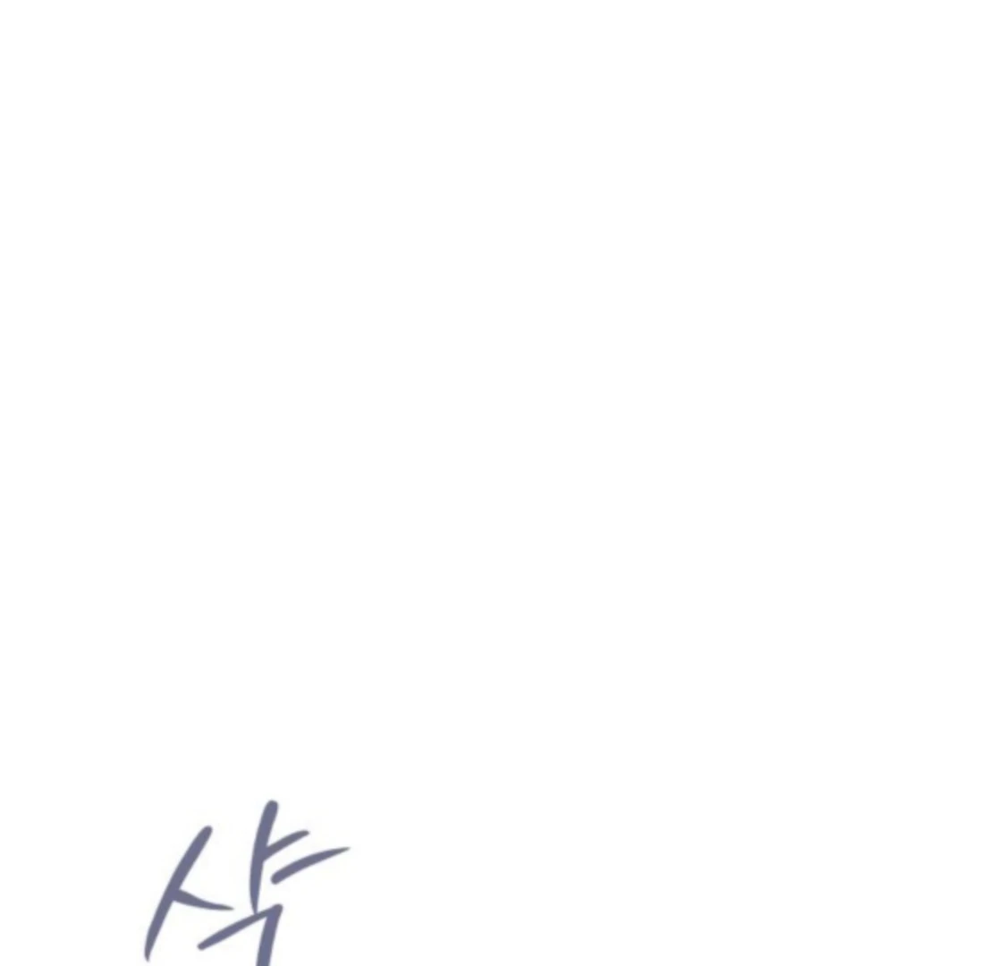 Bari, The Thunder That Awakens the Stars Chapter 6 - page 140