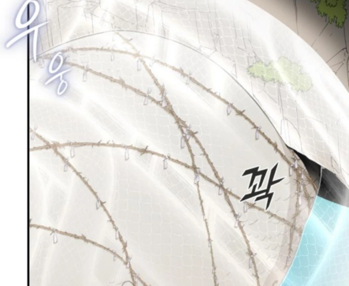 Bari, The Thunder That Awakens the Stars Chapter 6 - page 207