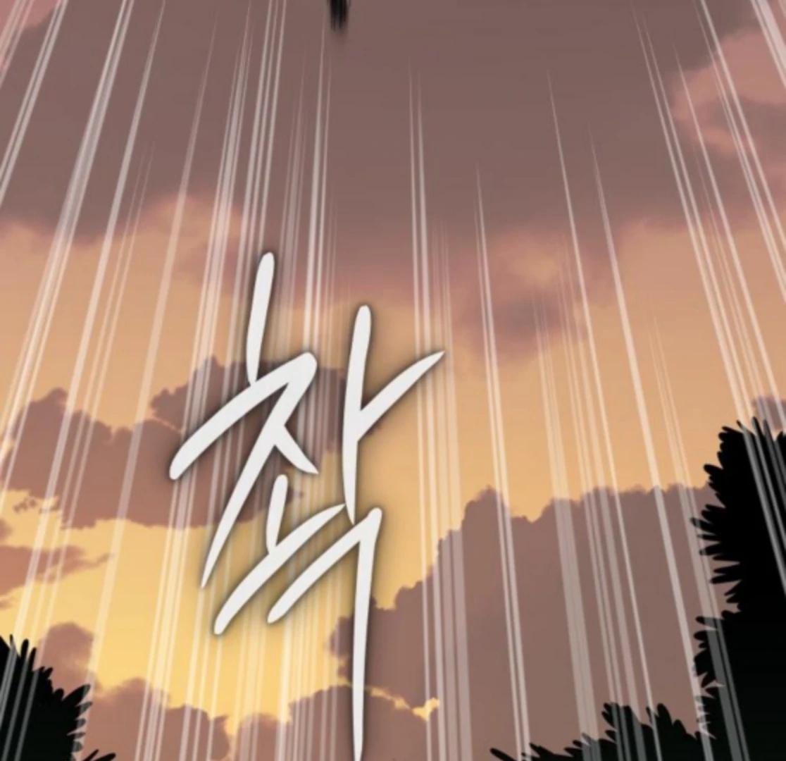 Bari, The Thunder That Awakens the Stars Chapter 6 - page 221