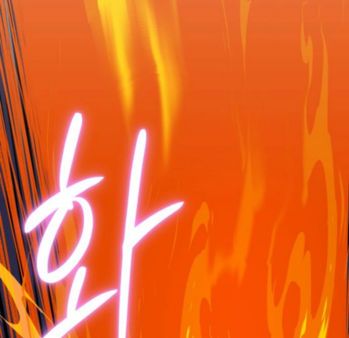 Bari, The Thunder That Awakens the Stars Chapter 6 - page 230