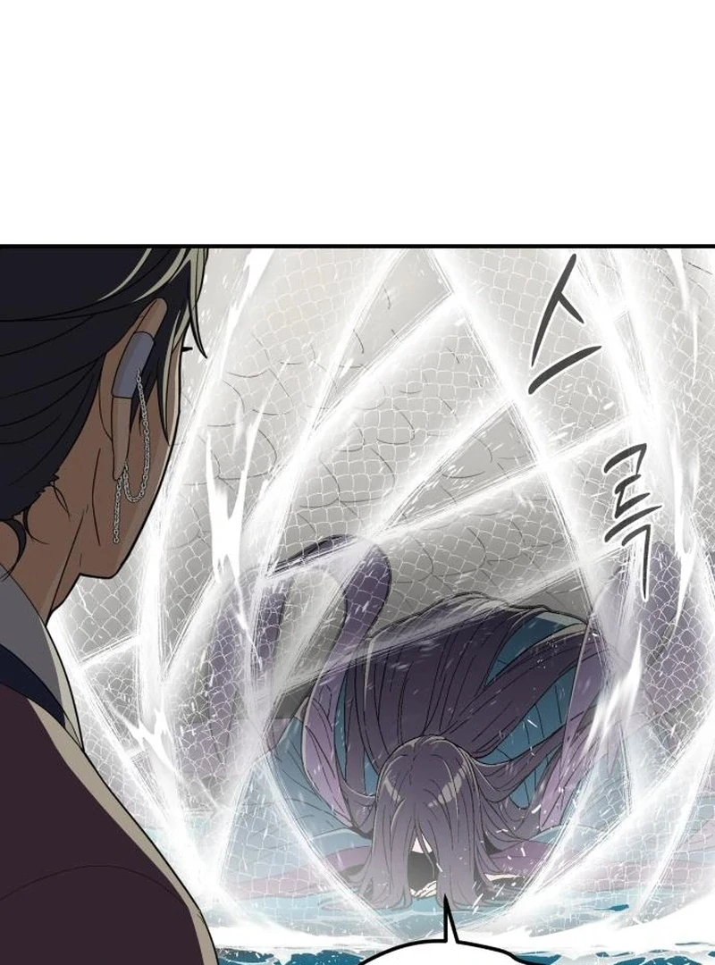 Bari, The Thunder That Awakens the Stars Chapter 7 - page 10