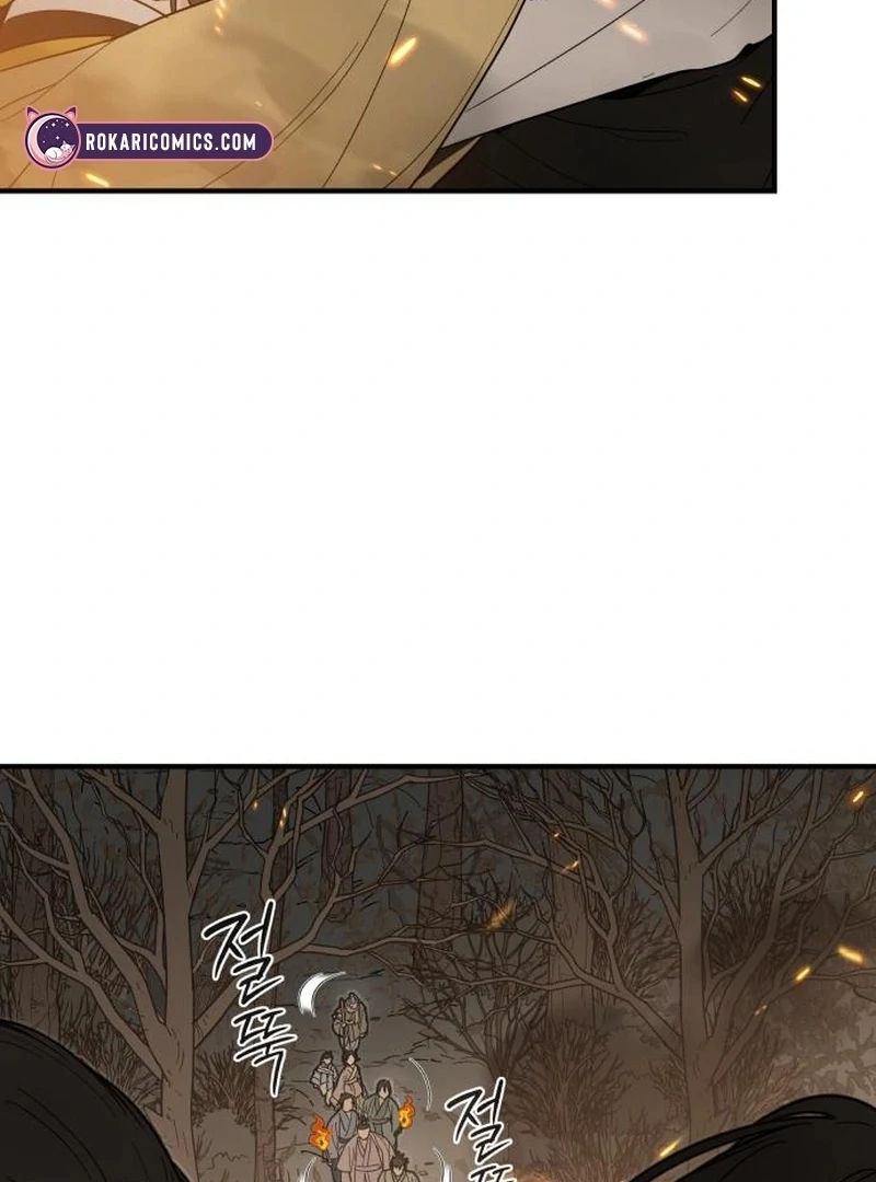 Bari, The Thunder That Awakens the Stars Chapter 7 - page 115