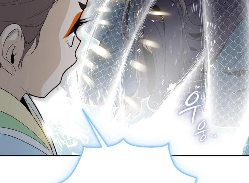 Bari, The Thunder That Awakens the Stars Chapter 7 - page 18