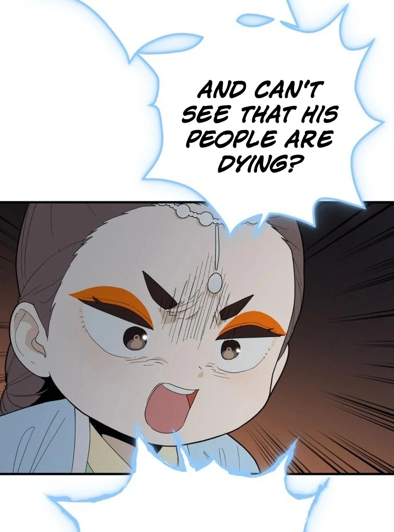 Bari, The Thunder That Awakens the Stars Chapter 7 - page 23