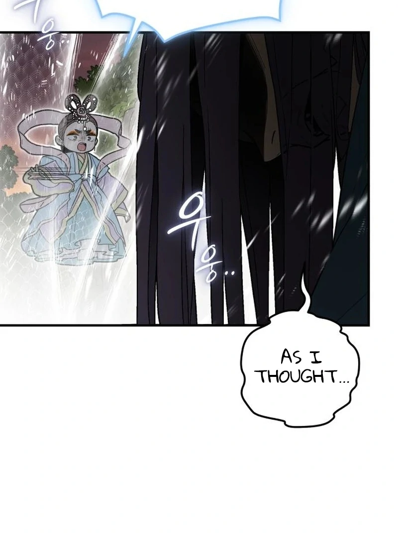 Bari, The Thunder That Awakens the Stars Chapter 7 - page 25