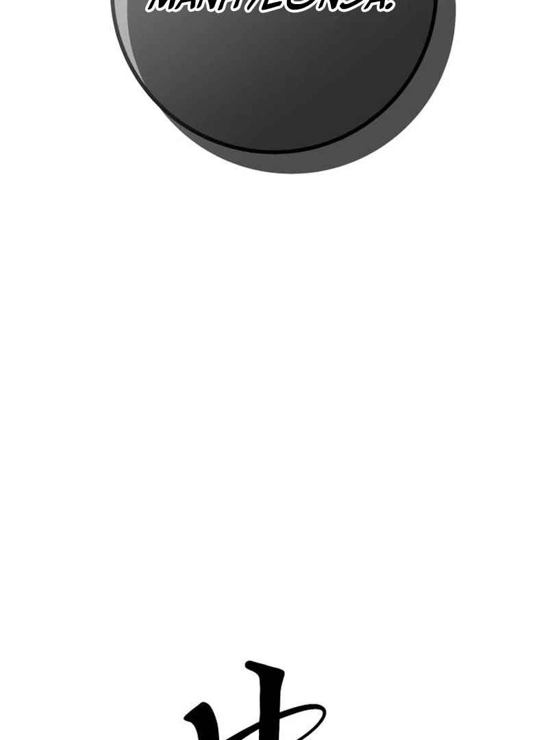 Bari, The Thunder That Awakens the Stars Chapter 7 - page 6