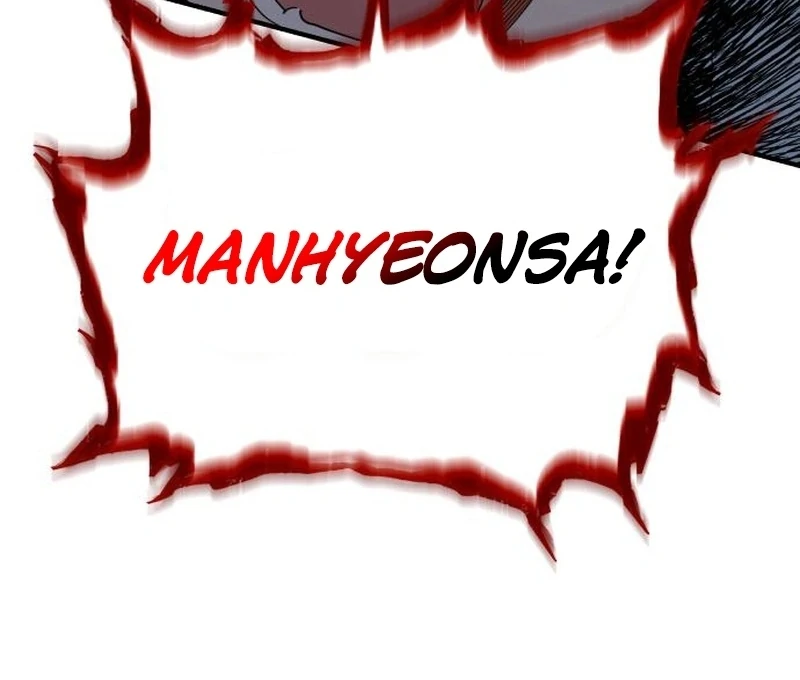 Bari, The Thunder That Awakens the Stars Chapter 7 - page 76