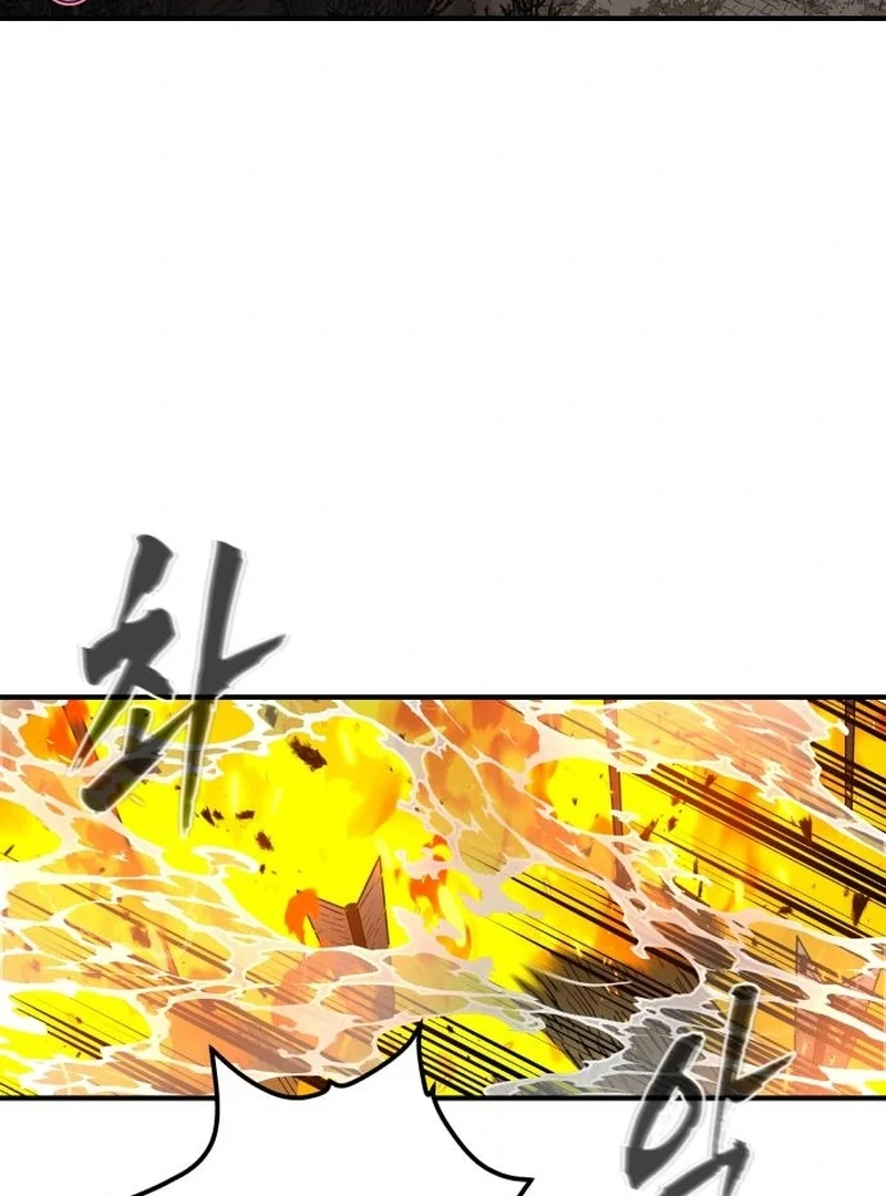 Bari, The Thunder That Awakens the Stars Chapter 7 - page 91