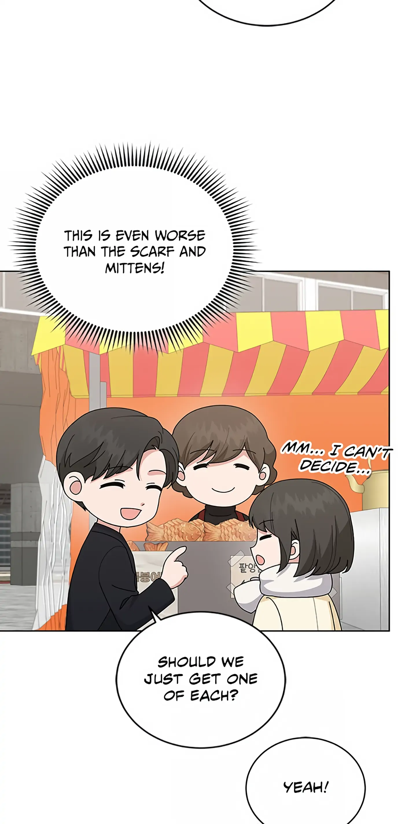 My Daughter is a Music Genius Chapter 84 - page 12