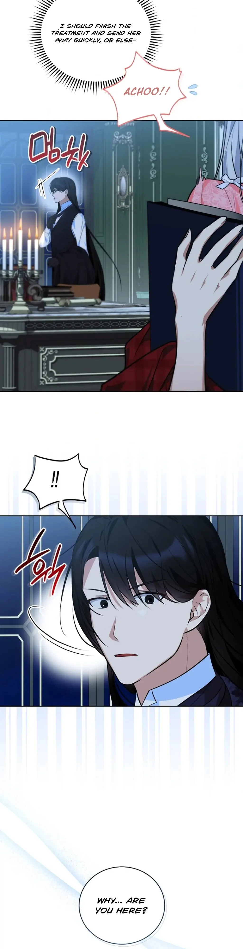 To My Dishonest Immortal Chapter 6 - page 14