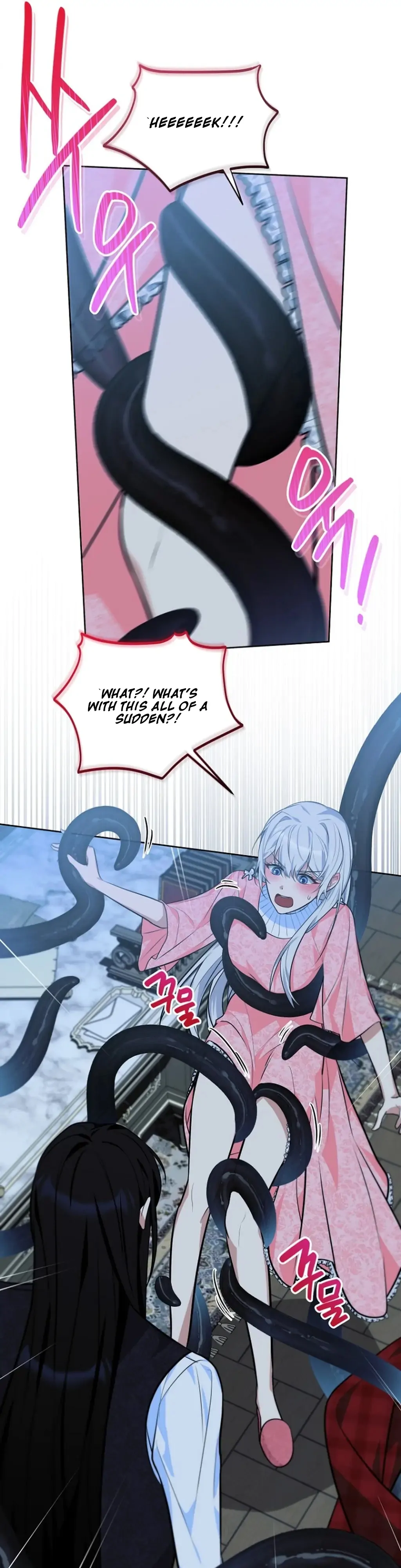 To My Dishonest Immortal Chapter 6 - page 41