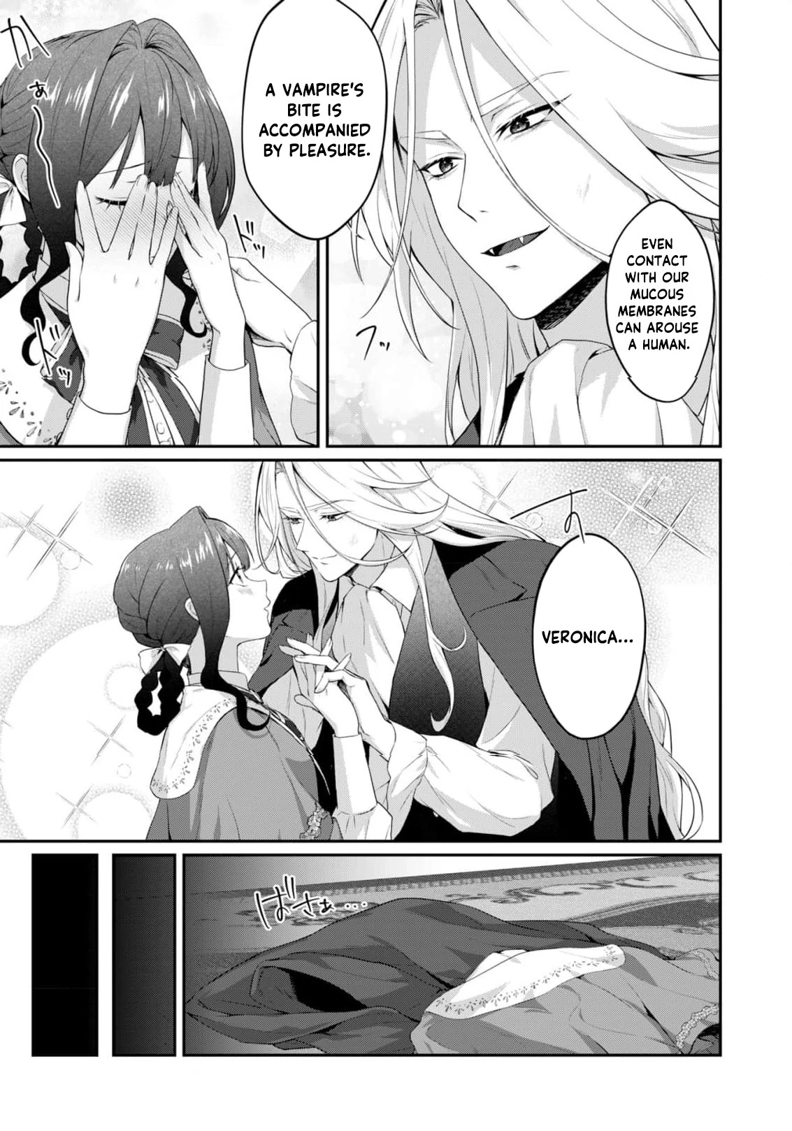 Even a flawed noblewoman deserves a happy ending. Chapter 2 - page 34