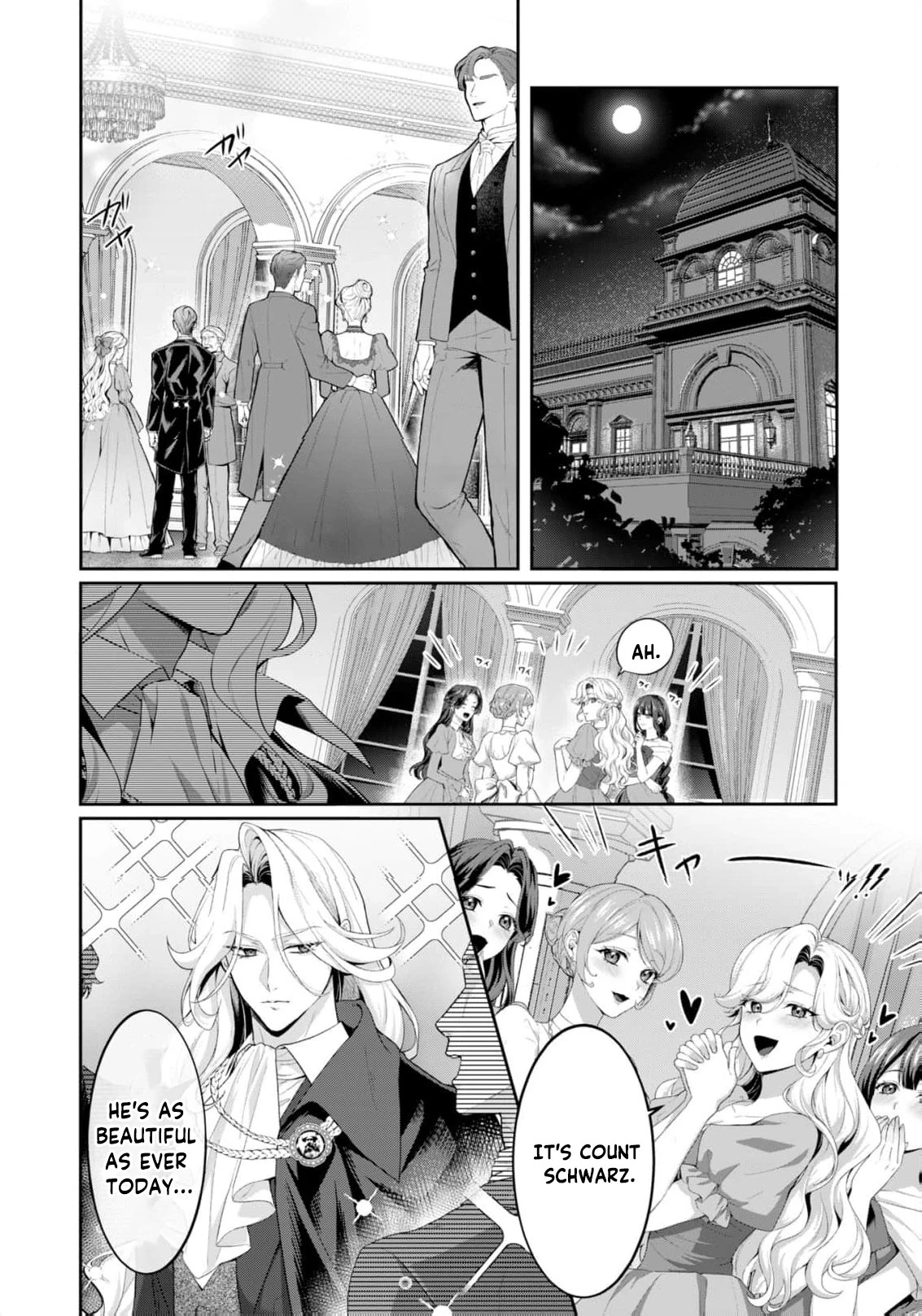 Even a flawed noblewoman deserves a happy ending. Chapter 2 - page 5