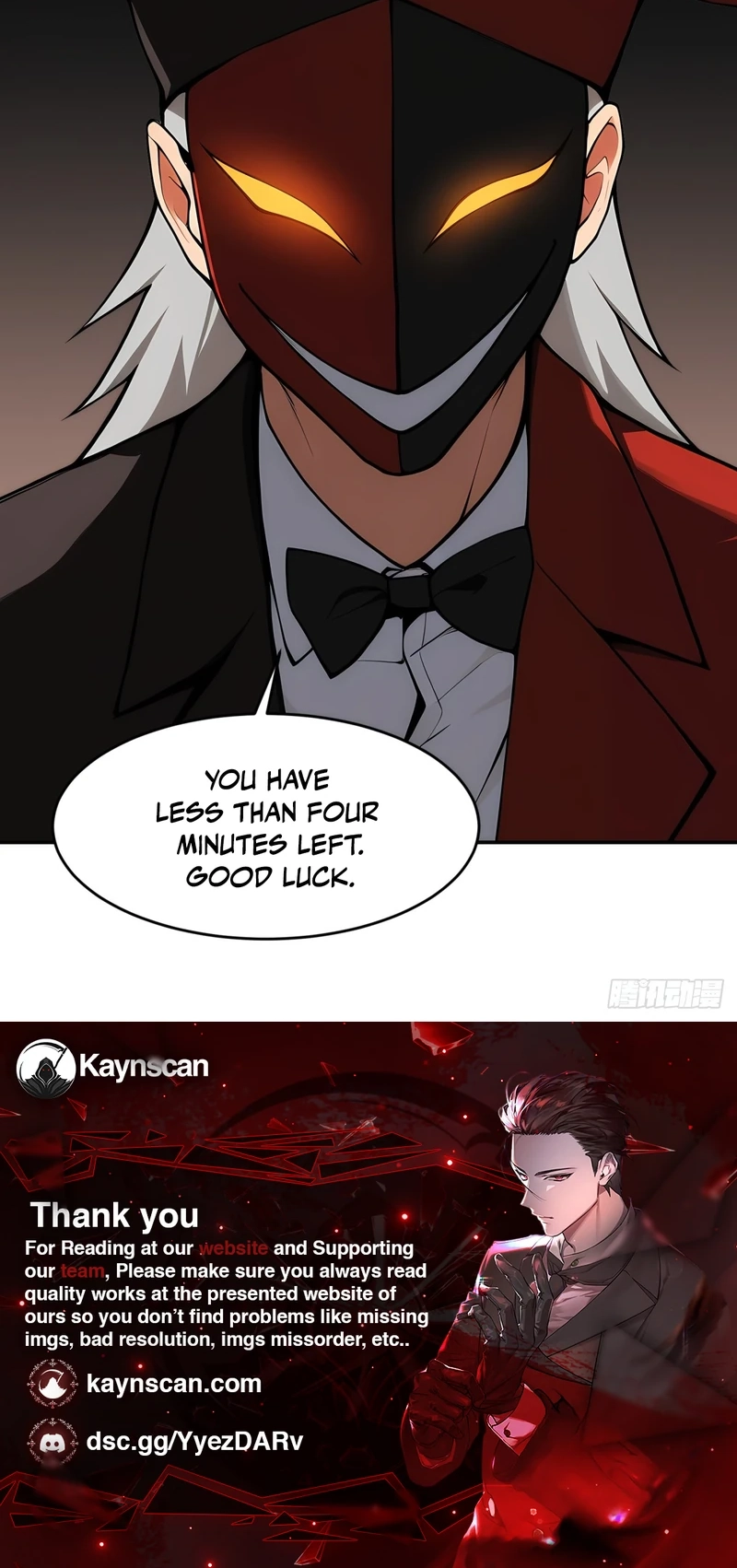 Reborn Into The Anomaly I'm Building an Empire With a Trillion Shards Chapter 4 - page 6