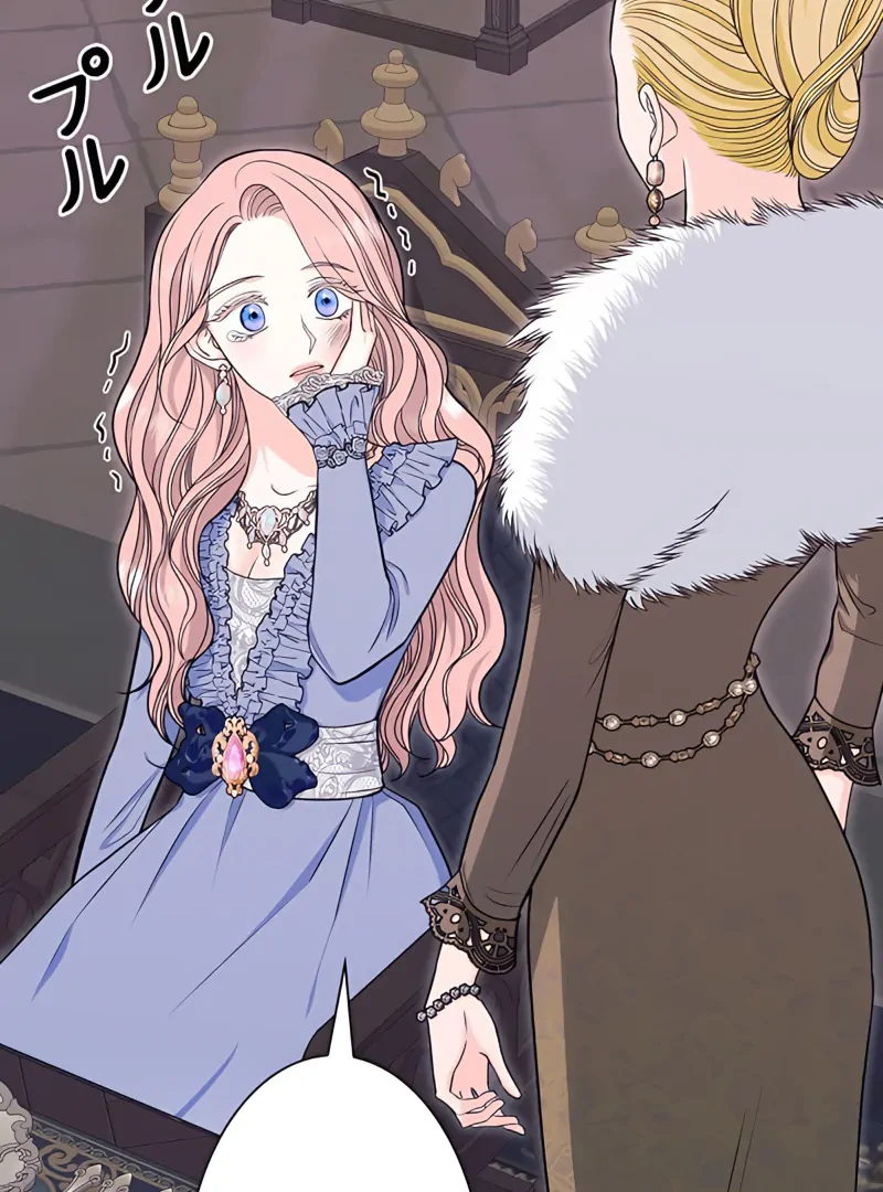 The Reason the Abandoned Fake Princess Returned Chapter 2 - page 126