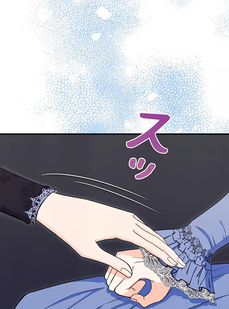 The Reason the Abandoned Fake Princess Returned Chapter 2 - page 134