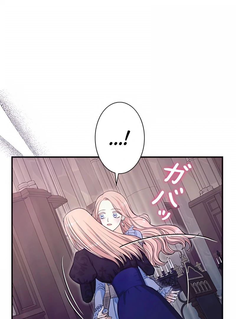 The Reason the Abandoned Fake Princess Returned Chapter 2 - page 167