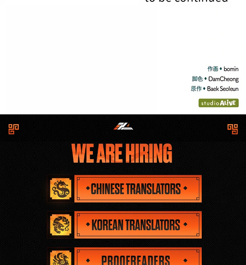 The Reason the Abandoned Fake Princess Returned Chapter 2 - page 173