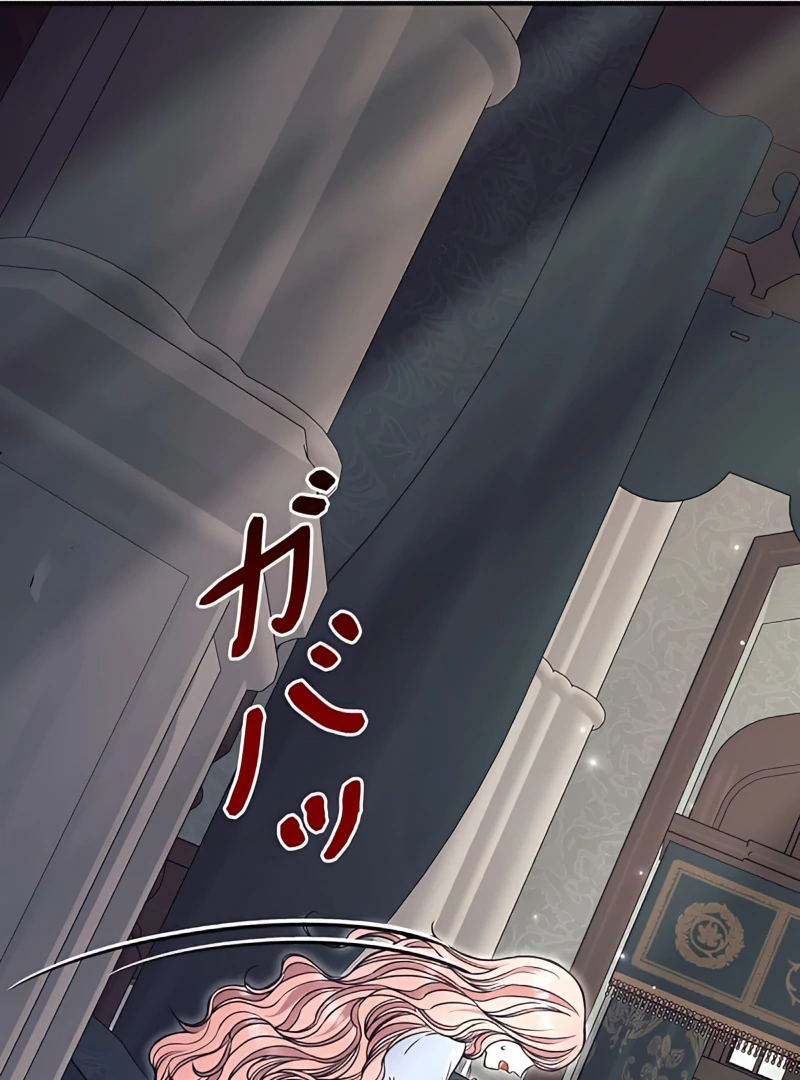 The Reason the Abandoned Fake Princess Returned Chapter 2 - page 56