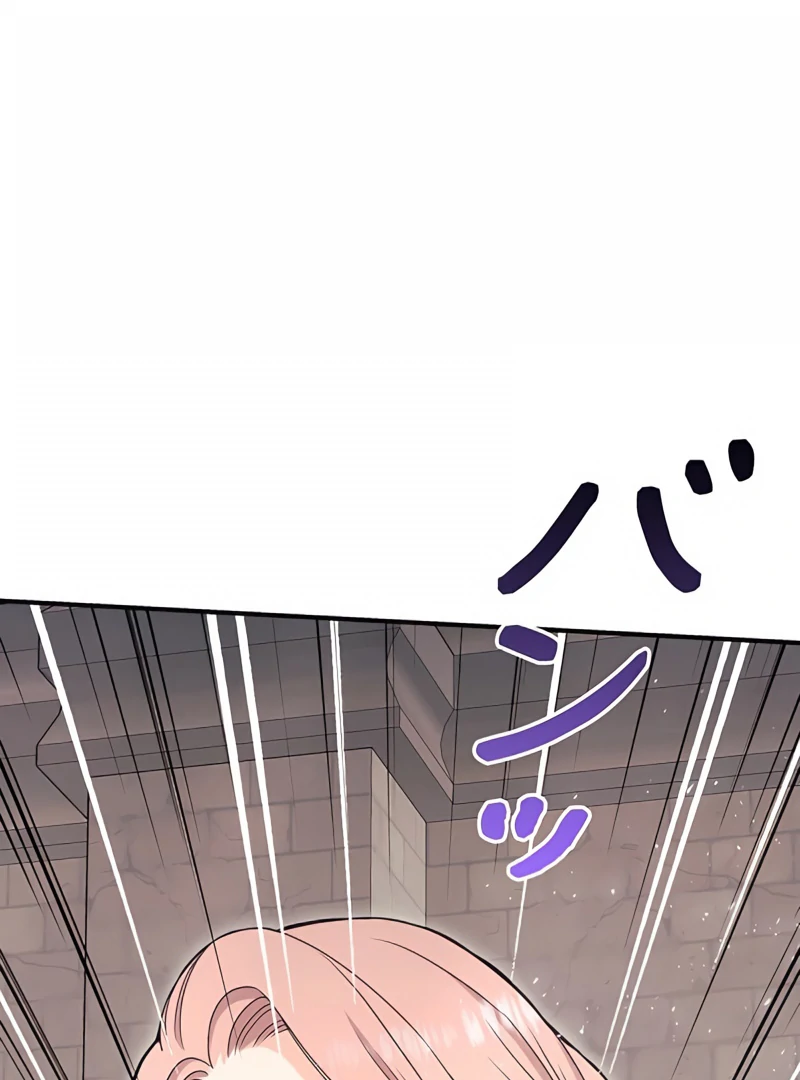 The Reason the Abandoned Fake Princess Returned Chapter 2 - page 72