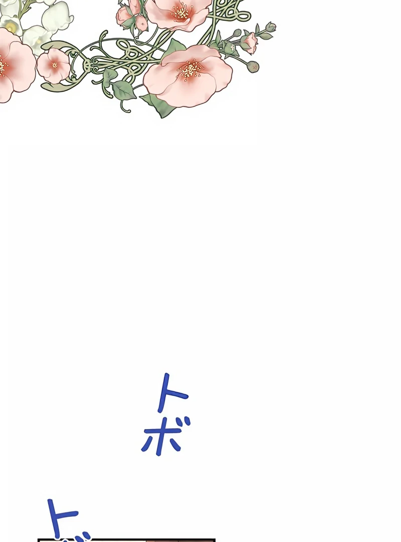 The Reason the Abandoned Fake Princess Returned Chapter 3 - page 30