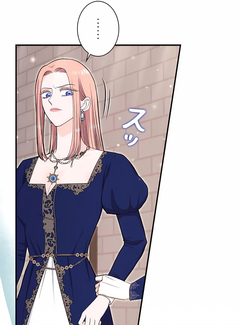 The Reason the Abandoned Fake Princess Returned Chapter 3 - page 59