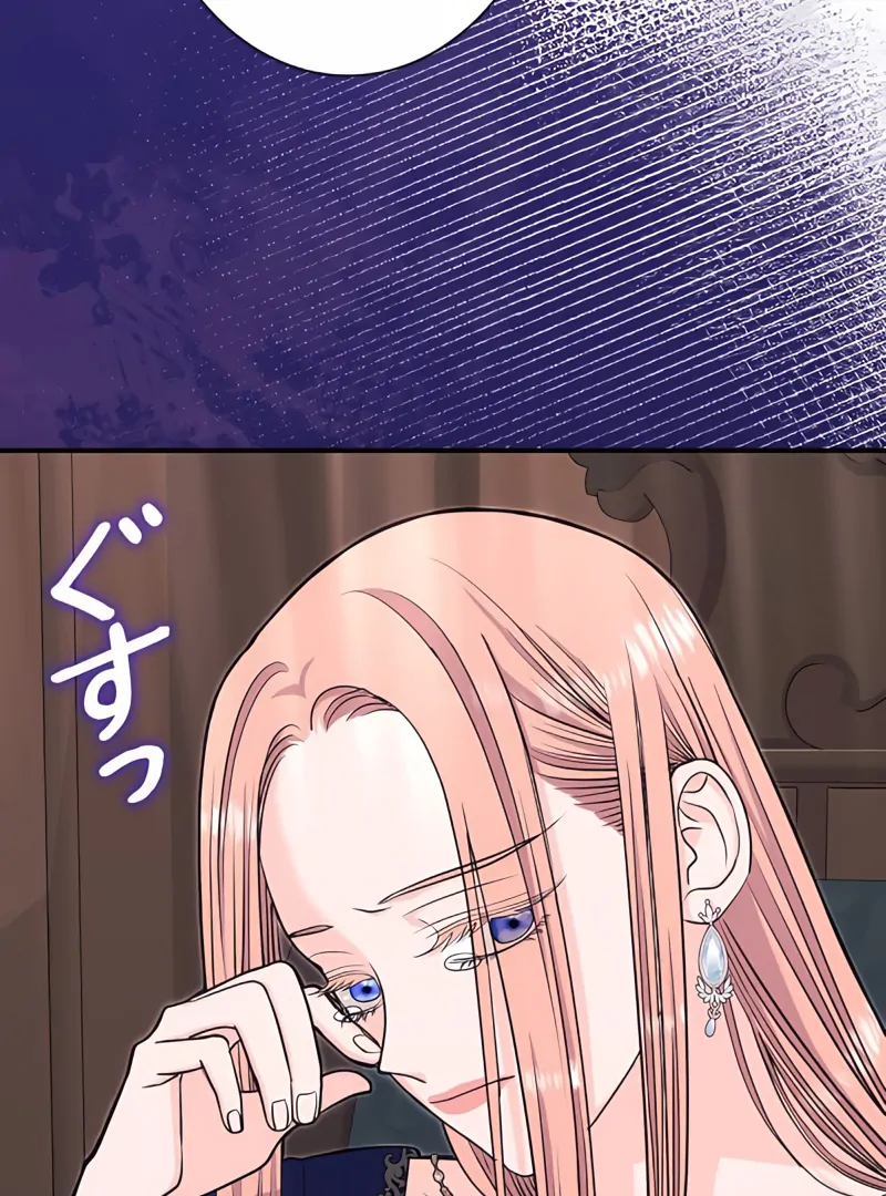 The Reason the Abandoned Fake Princess Returned Chapter 3 - page 87