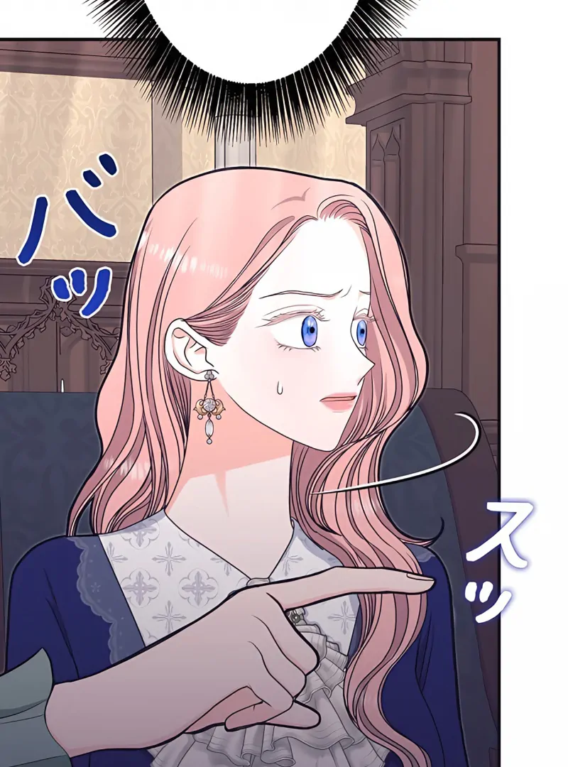 The Reason the Abandoned Fake Princess Returned Chapter 3 - page 96