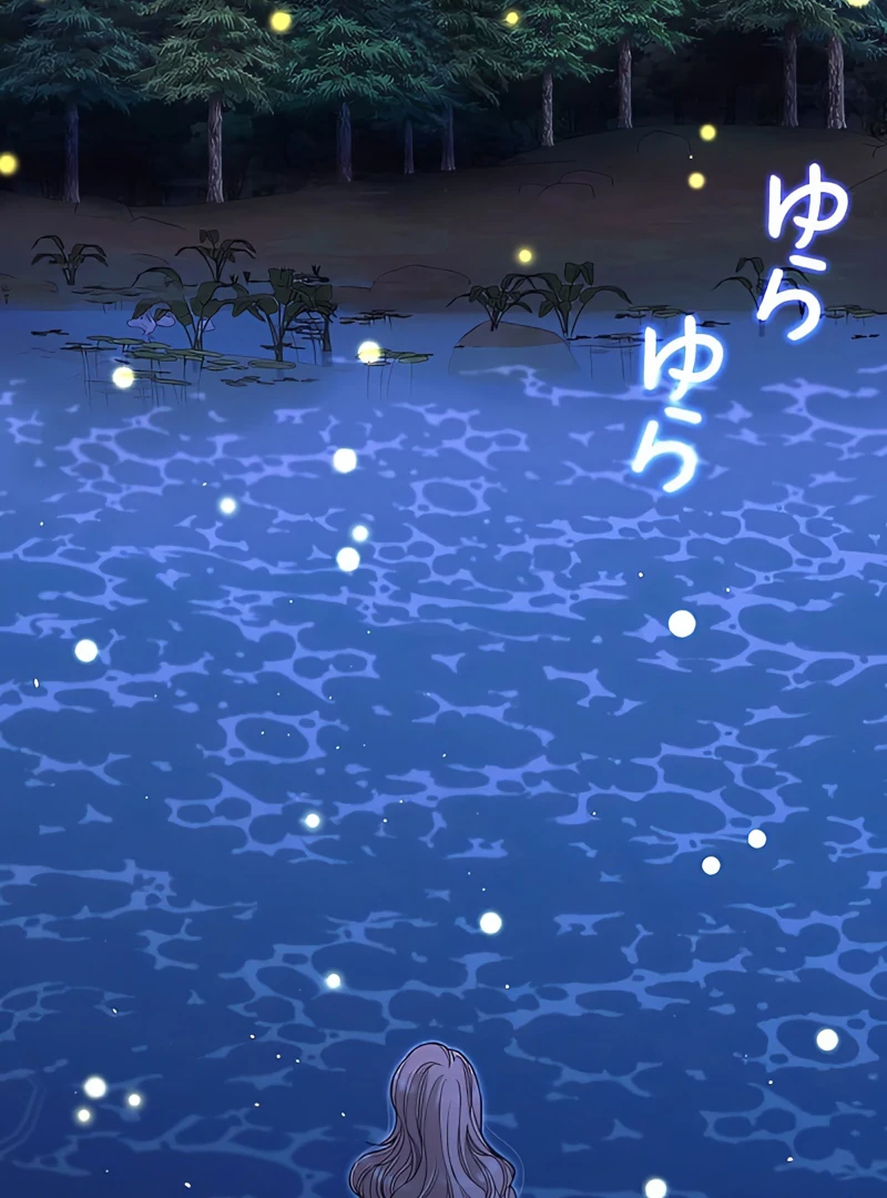 The Reason the Abandoned Fake Princess Returned Chapter 4 - page 138