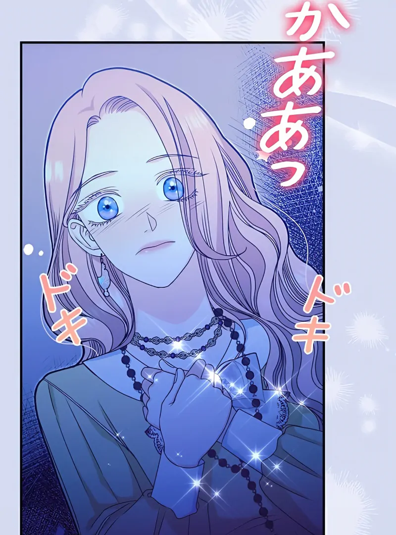 The Reason the Abandoned Fake Princess Returned Chapter 5 - page 109