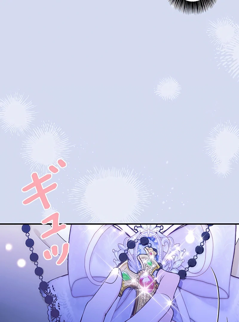 The Reason the Abandoned Fake Princess Returned Chapter 5 - page 113