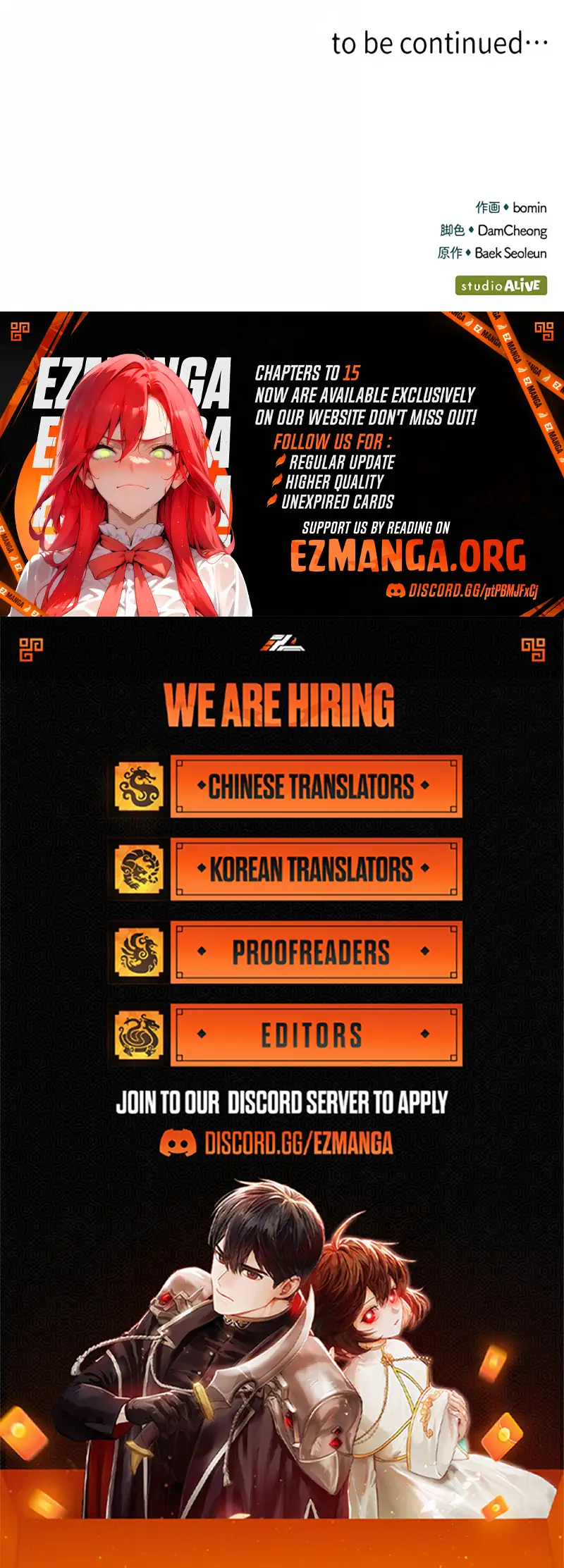 The Reason the Abandoned Fake Princess Returned Chapter 5 - page 134