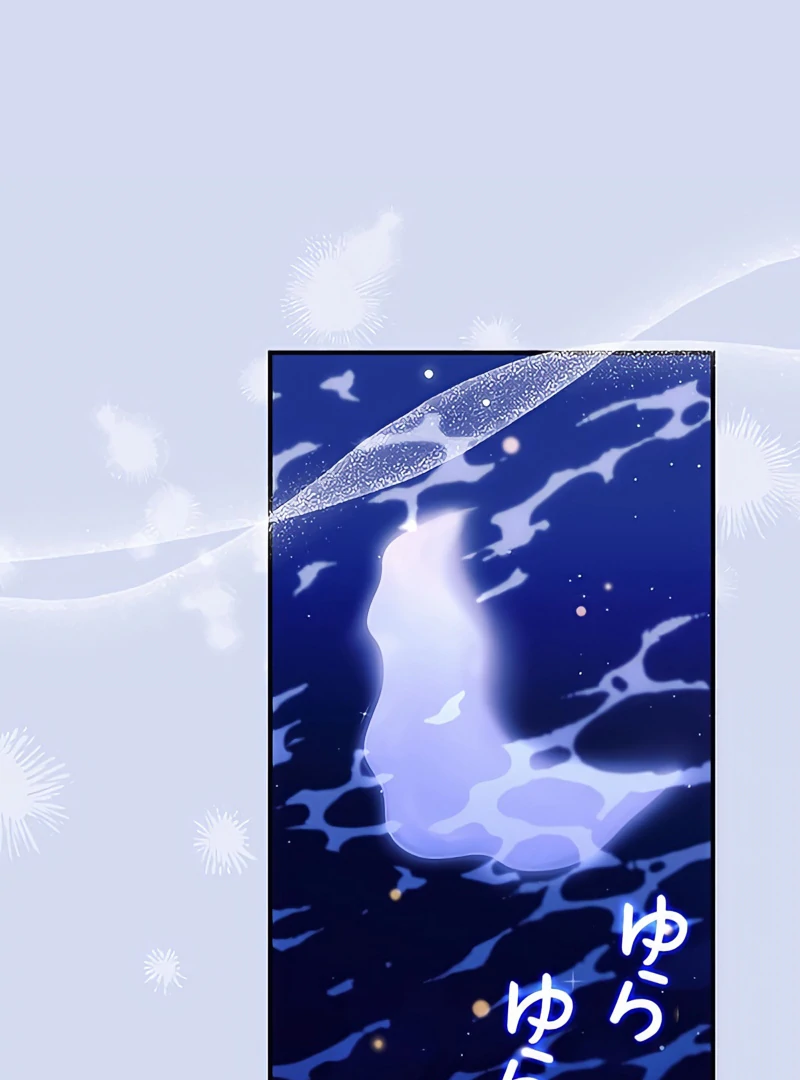 The Reason the Abandoned Fake Princess Returned Chapter 5 - page 19