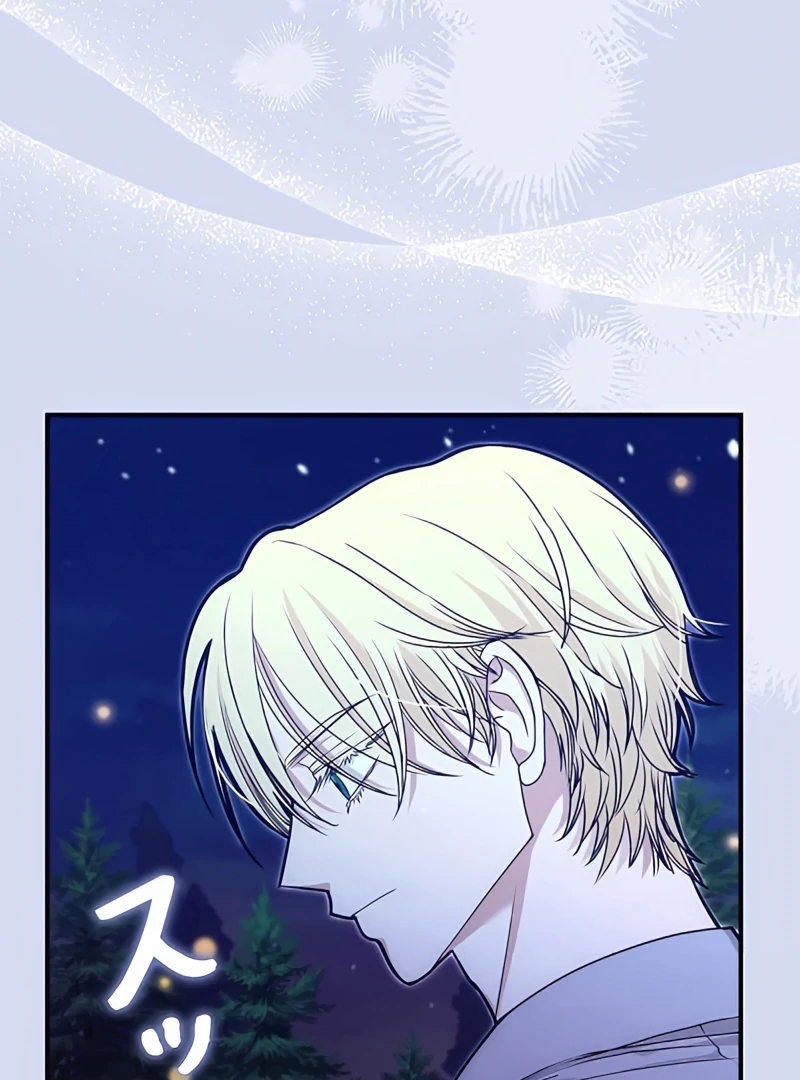 The Reason the Abandoned Fake Princess Returned Chapter 5 - page 74