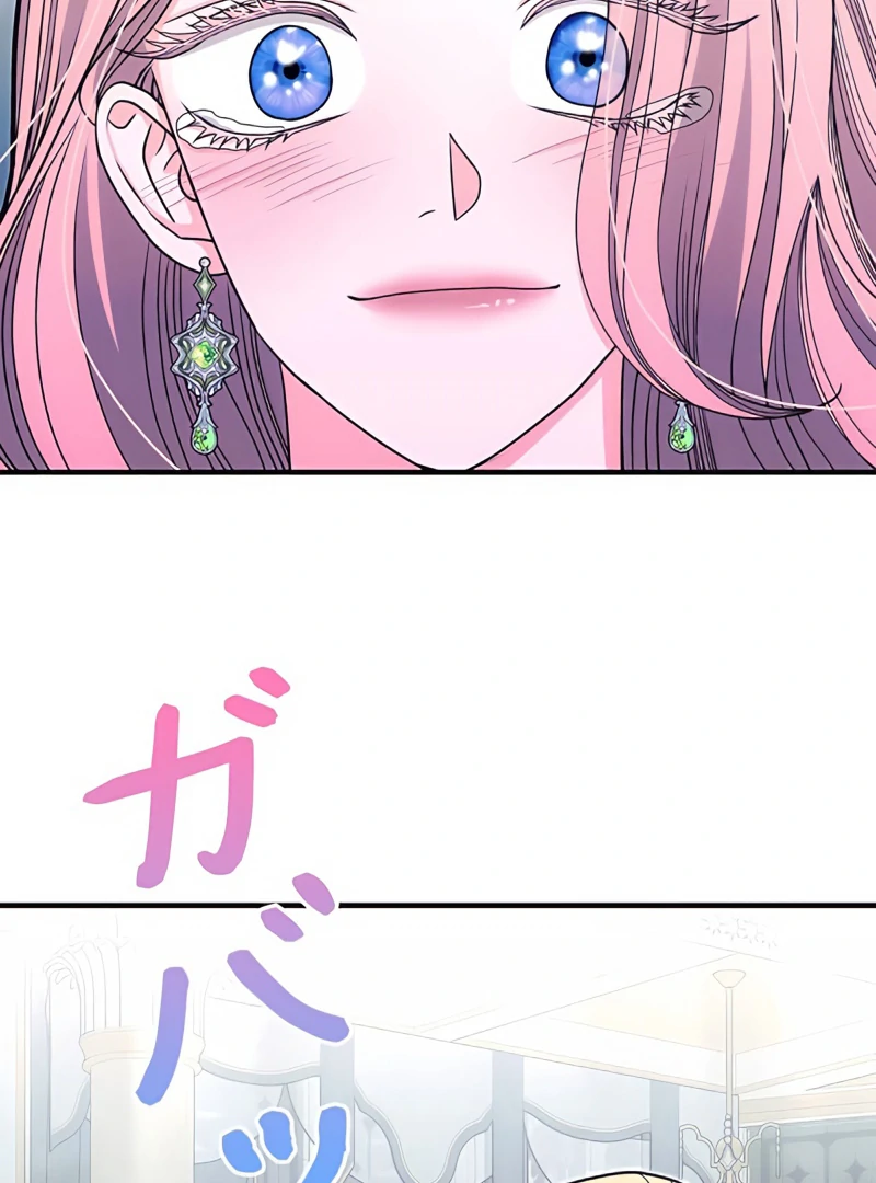 The Reason the Abandoned Fake Princess Returned Chapter 10 - page 109