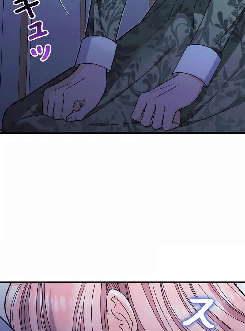 The Reason the Abandoned Fake Princess Returned Chapter 10 - page 17