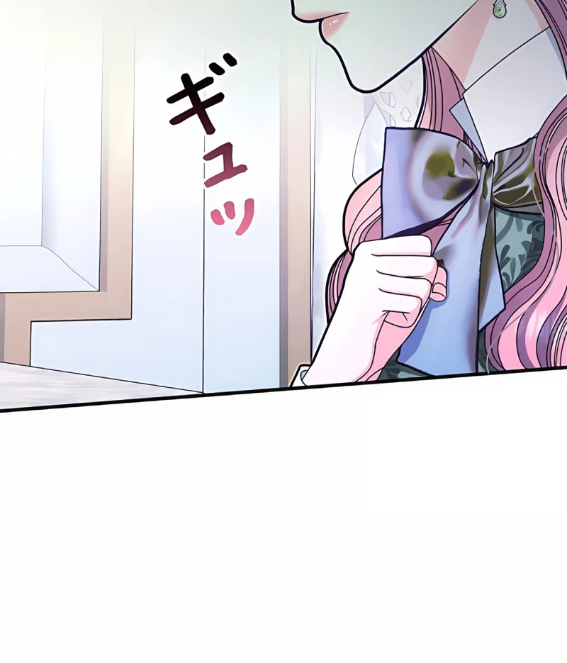 The Reason the Abandoned Fake Princess Returned Chapter 10 - page 70