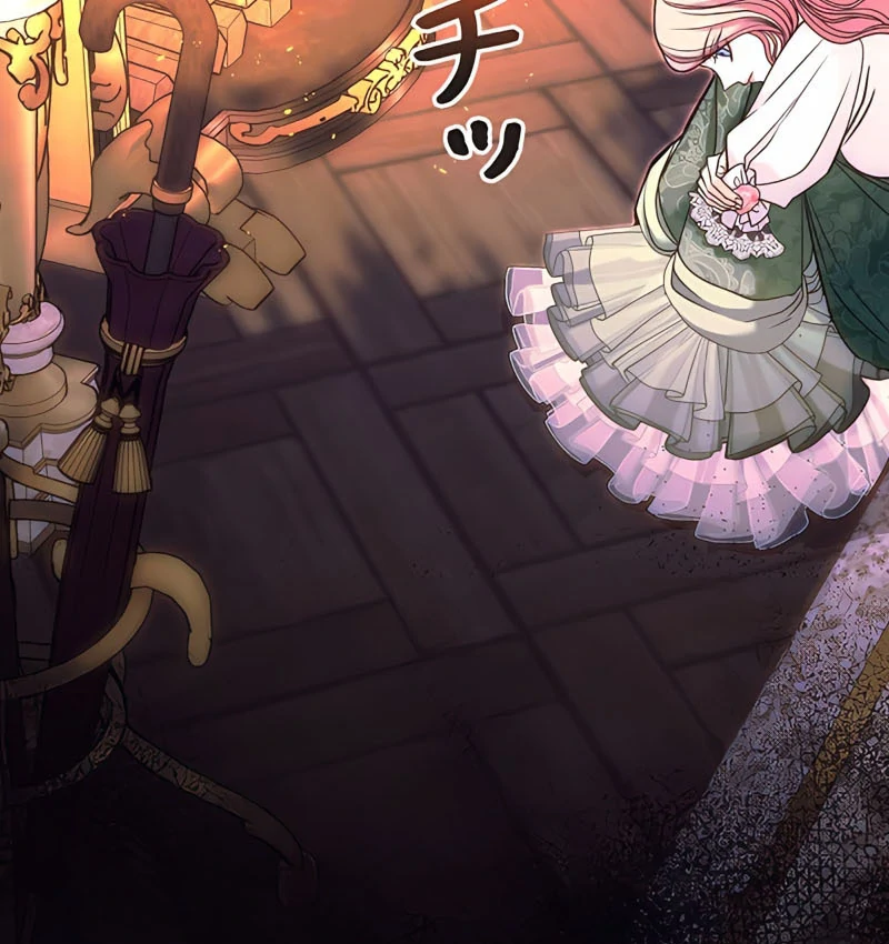 The Reason the Abandoned Fake Princess Returned Chapter 6 - page 138