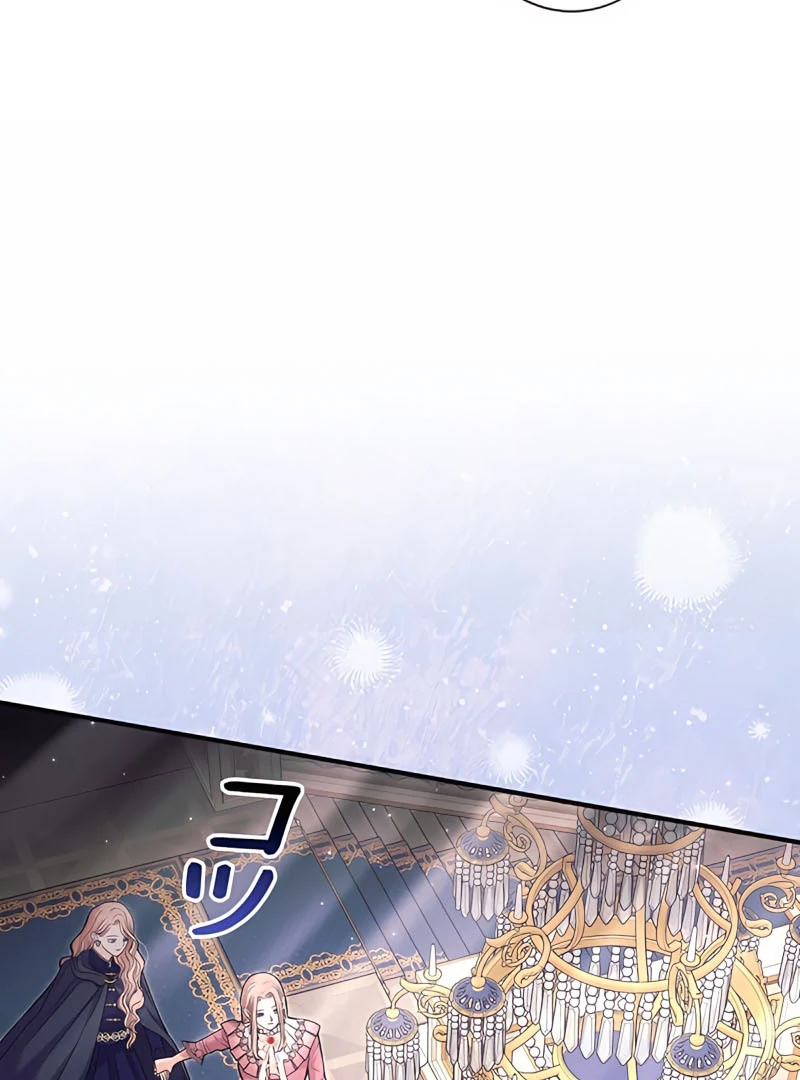 The Reason the Abandoned Fake Princess Returned Chapter 6 - page 30