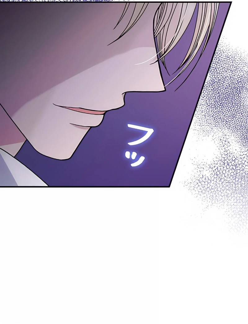 The Reason the Abandoned Fake Princess Returned Chapter 8 - page 109