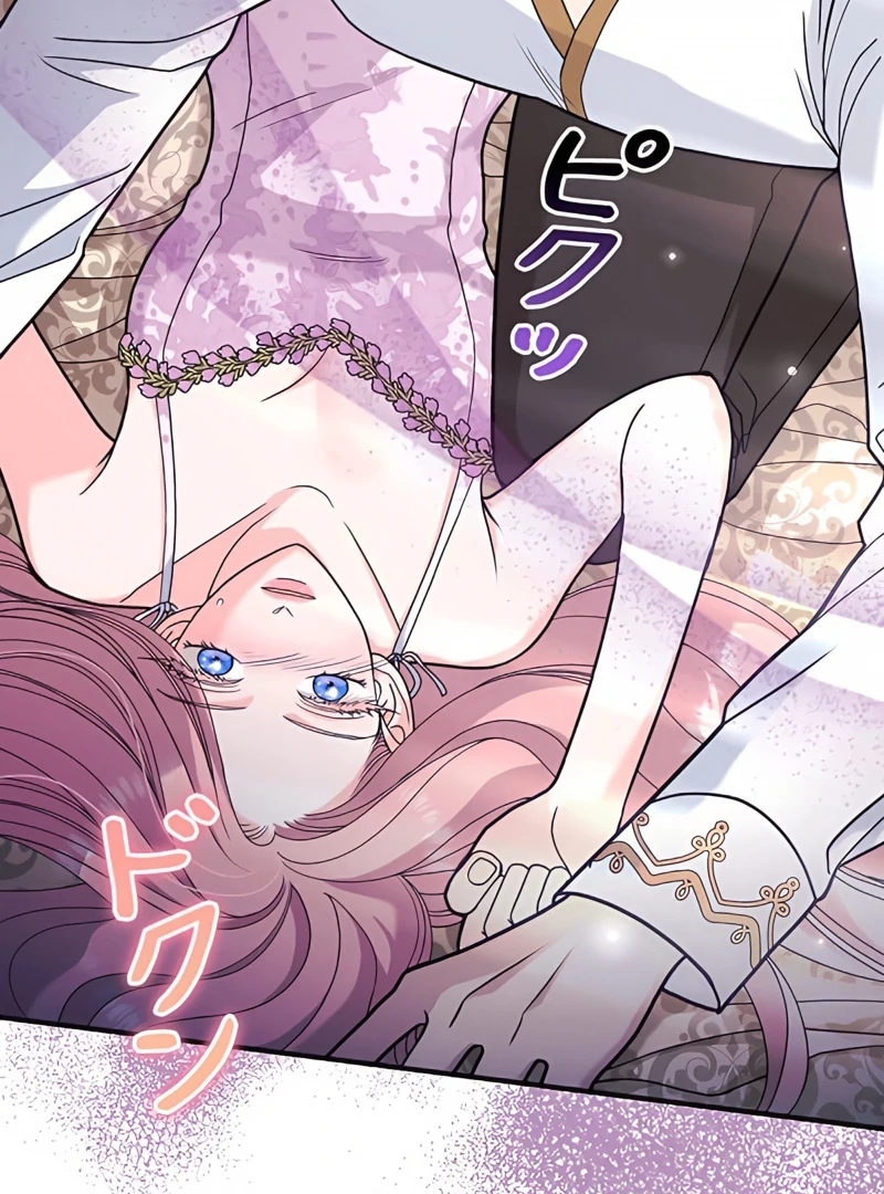 The Reason the Abandoned Fake Princess Returned Chapter 8 - page 114