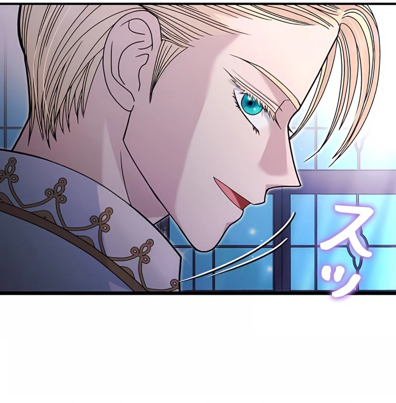 The Reason the Abandoned Fake Princess Returned Chapter 8 - page 122