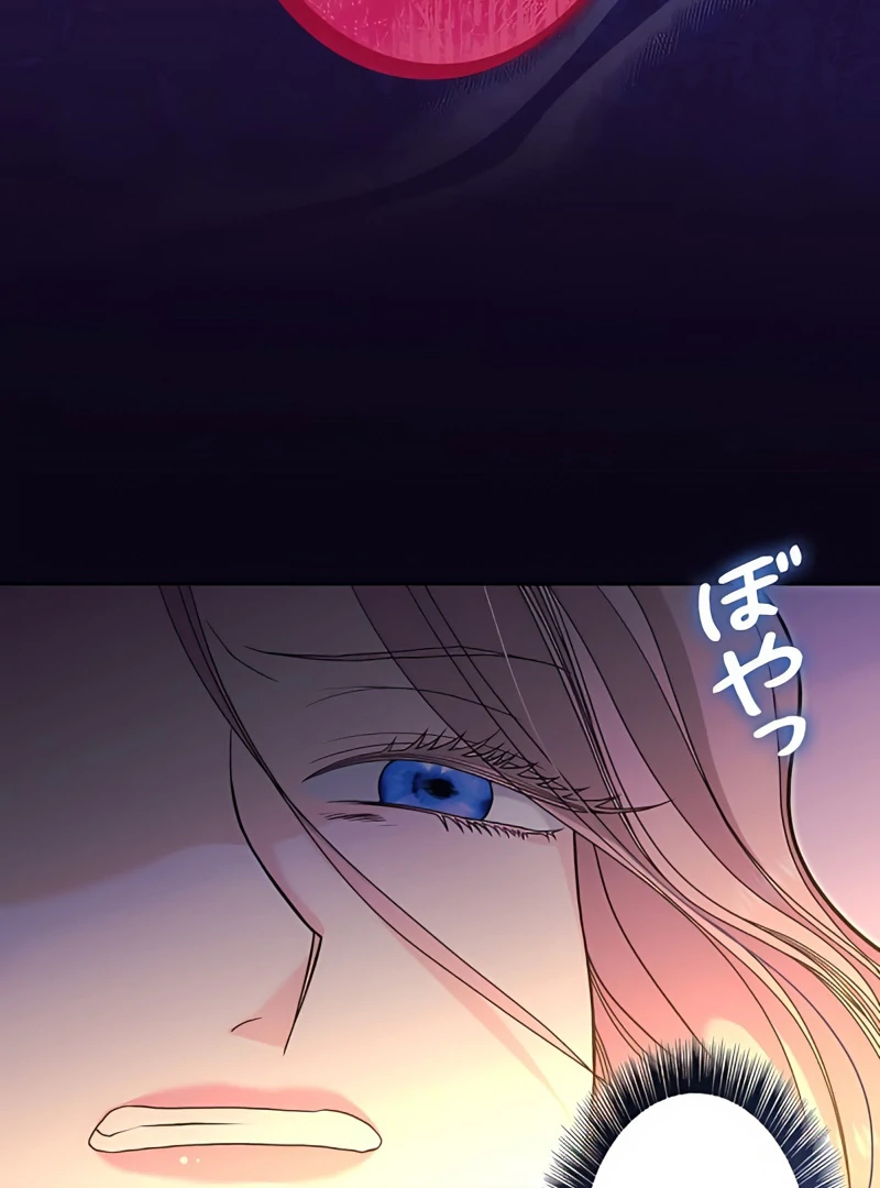 The Reason the Abandoned Fake Princess Returned Chapter 8 - page 20