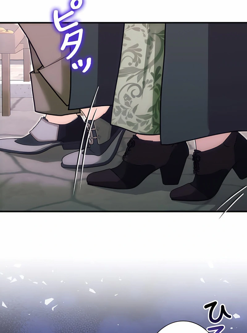 The Reason the Abandoned Fake Princess Returned Chapter 9 - page 107