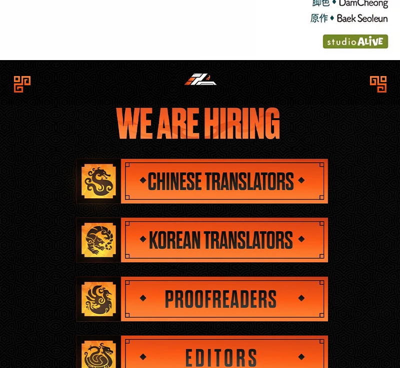 The Reason the Abandoned Fake Princess Returned Chapter 9 - page 126