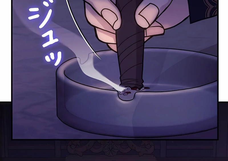 The Reason the Abandoned Fake Princess Returned Chapter 9 - page 21