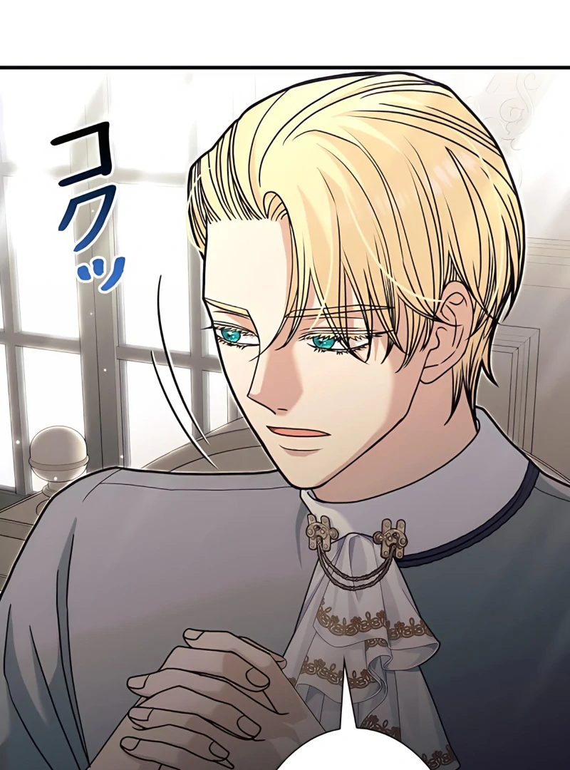 The Reason the Abandoned Fake Princess Returned Chapter 9 - page 60