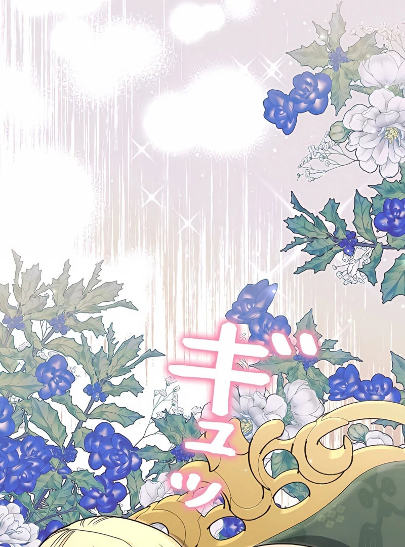 The Reason the Abandoned Fake Princess Returned Chapter 13 - page 129